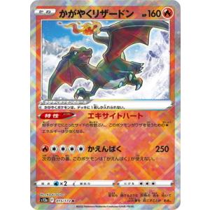 ブースター(021/187)(ミラー) : トレカショップ竜のしっぽ Yahoo ブースター(021/187)(ミラー) : トレカショップ竜のしっぽ Yahoo