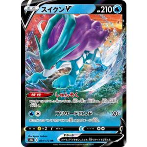 ポケモンカードゲーム PK-S12a-259 オリジンパルキアVSTAR UR : フル