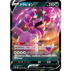値下げ❌ポケモンカード　ダークライVSTAR SAR S12a 7枚セット Amazon.co.jp: ポケモンカードゲーム S12a 228/172 ダークライ