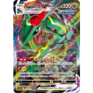 ギラティナ VSTAR UR s12a ギラティナVSTAR UR S12a VSTARユニバース psa10 - メルカリ