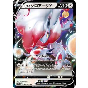 ポケモンカードゲーム PK-S12a-129 ヒスイ ゾロアークVSTAR RRR