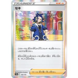 ドラゴンボールヒーローズ JM4弾 CP ベジット （HJ4-CP6）【スピリッツ