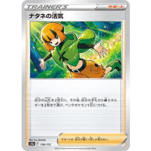 ブシロード バディファイト X2-BT01/S002 未来への剣 ジャックナイフ