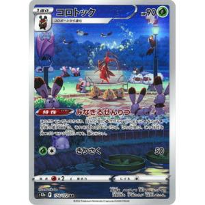 ライコウEX R [ダークラッシュ] BW4 025/069 ポケモンカード ポケカ