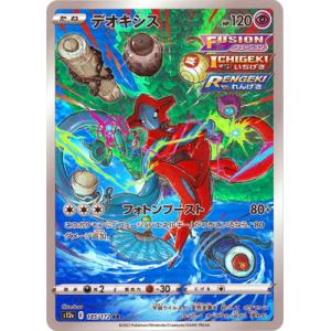 遊戯王　ブレイジングボルテックス　カートン　初版　BLAZING VOLTEX 遊戯王 ブレイジングボルテックス カートン 初版 BLAZING VOLTEX