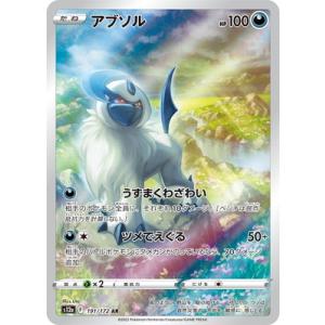 BANDAI（バンダイ） フュージョンワールド FB06-119 孫悟空：少年期