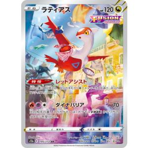 ピカチュウ CHR S10a ダークファンタズマ 073/071 4枚セット ピカチュウ CHR [ダークファンタズマ] S10a 073/071 ポケモン