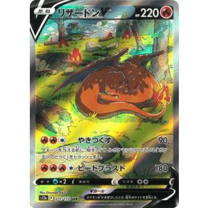 Pokemon（ポケモン） ポケモンカードゲームBW/エレブー/みんなの