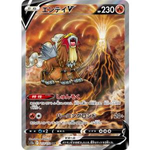 ポケモンカードゲーム M5 117/081 ムク サポート (SAR スペシャル