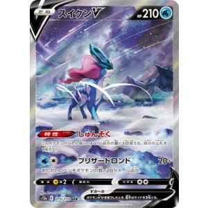 ポケモンカードゲーム PK-S12a-259 オリジンパルキアVSTAR UR