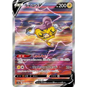 ポケモンカード ビクティニ　271/SV-P プロモ　未開封新品 11個セット 未開封】ビクティニ/プロモ【炎】［PROMO］《271/SV-P》 271/SV