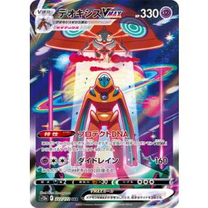 ポケモンカードゲーム トウコ (SR) ホワイトフレア 166/086
