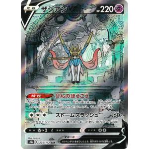 ポケモンカードゲーム PK-SV5K-098 ウガツホムラex UR : フル ポケモンカードゲーム PK-SV5K-098 ウガツホムラex UR : フル