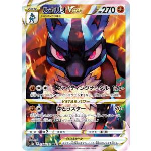 Pokemon J406【ポケモン カード】 ポケモン通信 レジェンド L1