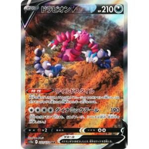 ポケモンカードゲーム PK-S12a-259 オリジンパルキアVSTAR UR