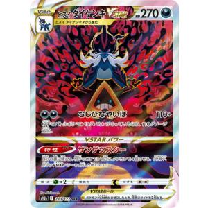 ホロライブオフィシャルカードゲーム 【SEC】hBP06-004 百鬼あやめ