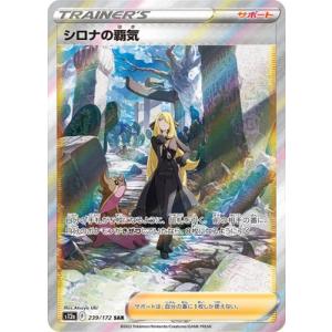 ムジナ　Reバース　DYNAZENON ダイナゼノン　ARS鑑定品 Reバース ムジナ PP SSSS.DYNAZENON サイン ダイナゼノン⓪
