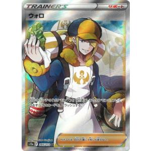 ポケモンカードゲーム　カミツレのきらめき　SR  s12a Amazon.co.jp: ポケモンカードゲーム S12a 246/172 カミツレの