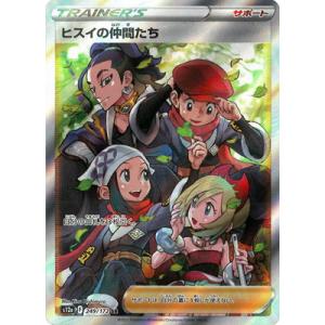 リザードンexデッキ（シティーリーグ優勝・ノココッチex採用） リザードンexデッキ（シティーリーグ優勝・ノココッチex採用