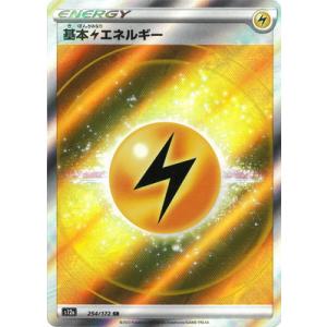 ポケモンカードゲーム PK-S12a-253 基本水エネルギー SR : フル