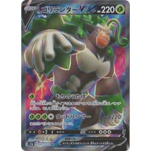 ゼクロム CHR PSA10 ポケカ　195 PSA10鑑定済〕ゼクロム【CHR】{195/184} [その他] - メルカリ