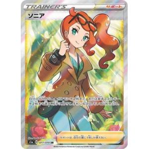 ポケモンカードゲーム PK-S4a-198 マリィ SR : フルアヘッド