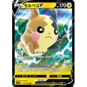 hololive OFFICIAL CARD GAME キュリアスユニバース 雪花ラミィ(C