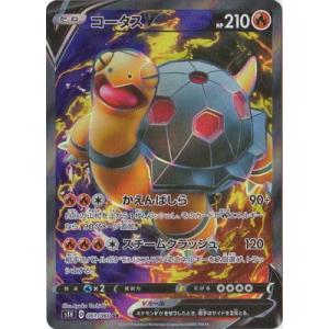 ポケモンカードe ピジョット ホロ 1ED ポケモンカードe ピジョット ホロ 1ED - メルカリ
