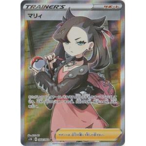 ポケモンカードゲーム PK-SM12a-192 かんこうきゃく SR : フル