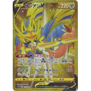 ポケモンカードゲーム S11 120/100 ギラティナVSTAR HR : モトナ