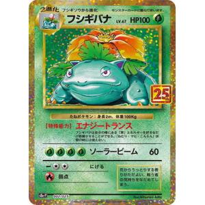 PSA10 メタモン レジェンド ミラー 1ED L3 064 ポケモンカード PSA10 メタモン レジェンド ミラー 1ED L3 064 ポケモンカード