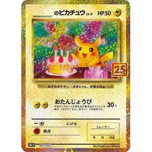 レシラムex BWR 174/086 SV11W : ヒキツヨトレカ Yahoo!店