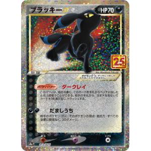 ポケモンカードゲーム PK-SV8a-217 ブラッキーex SAR : フル