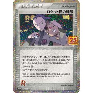 ポケカ3枚組(25) 旧裏　ゴースト 51vYdvVwk6L._AC_SY200_QL15_.jpg