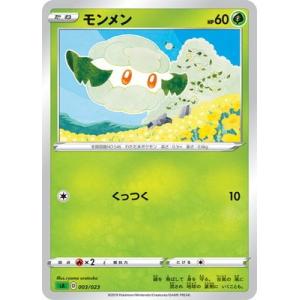 ポケモンカードゲーム 【緑】PK-SA-003 モンメン