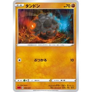 ポケモンカードゲーム 【赤】PK-SC-005 タンドン