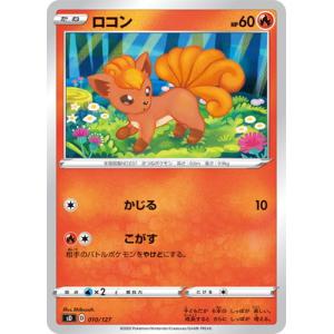 ポケモンカードゲーム PK-SD-013 ギャロップ : フルアヘッド - 通販