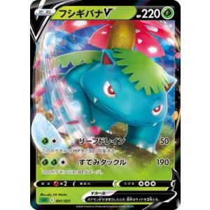 ポケモンカードゲーム PK-M3-114 ニャースex SAR : フルアヘッド