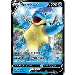 ポケモンカードゲーム ロトムex (RR) 029/080 インフェルノX ポケモン