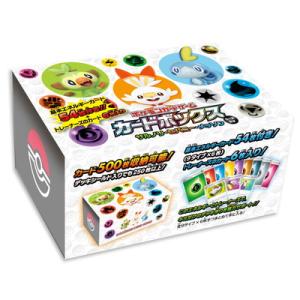 ポケモンカードゲーム WCS2023 コイン＆ダメカン＆マーカーセット ヨコハマ ポケモンコイン&ダメカンサイコロ&VSTAR マーカーセット