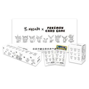 ポケモンカードゲーム YU NAGABA × ポケモンカードゲーム イーブイズ スペシャルBOX【宅配便のみ】｜fullahead