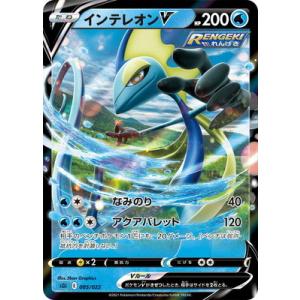 ブシロード カードファイト!! ヴァンガード D-BT04／015 彷徨の獄竜