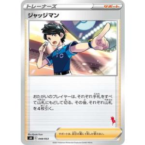 ポケモンカードゲーム PK-M3-061 ニャースex RR : フルアヘッド - 通販