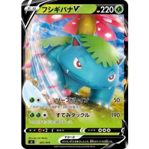 ポケモンカードゲーム PK-SI-007 ヘラクロス(キラ) : フルアヘッド