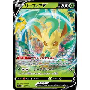 ポケモンカードゲーム ダブルデッキケース リーフィア＆グレイシア