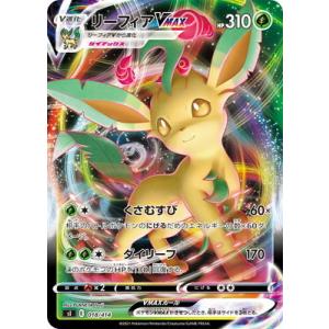 ポケモンカードゲーム MP1 019/023 インフルエンサーの紹介 サポート