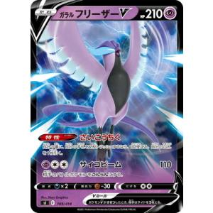 ライチュウ(パック未開封・台紙無し)ポケモンだいすきクラブ ライチュウ(パック未開封・台紙無し)ポケモンだいすきクラブ