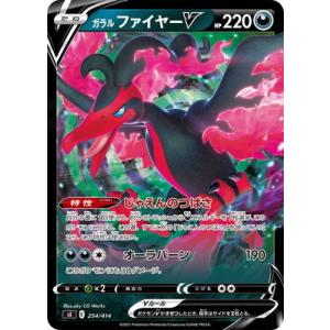 ポケモンカードゲーム PK-SI-267 アブソル : フルアヘッド - 通販