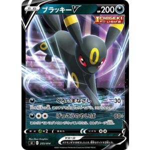 ポケモンカードゲーム PK-MC-445 ゲンガーex【RRノーマル仕様】 : フル