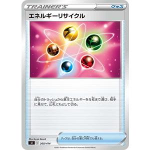 ポケモンカードゲーム si ポケモンカードゲーム PK-SI-418 ジュン【SR仕様】 : フルアヘッド